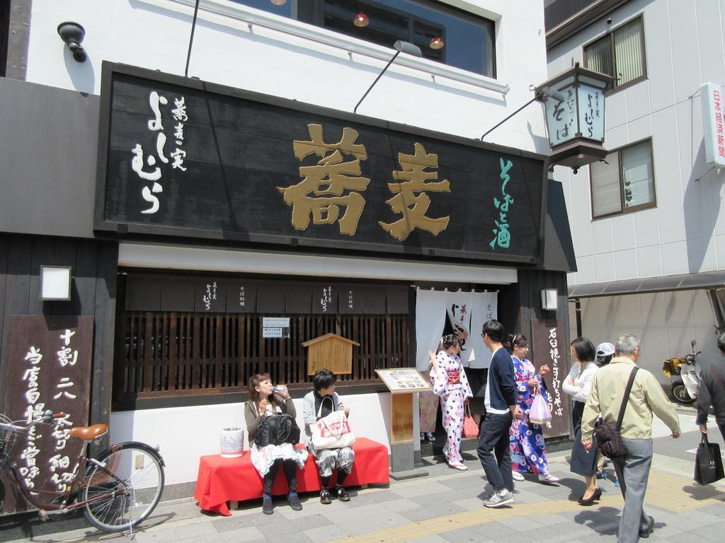 Stella Inn Karasuma Gojo Kyoto Exterior photo