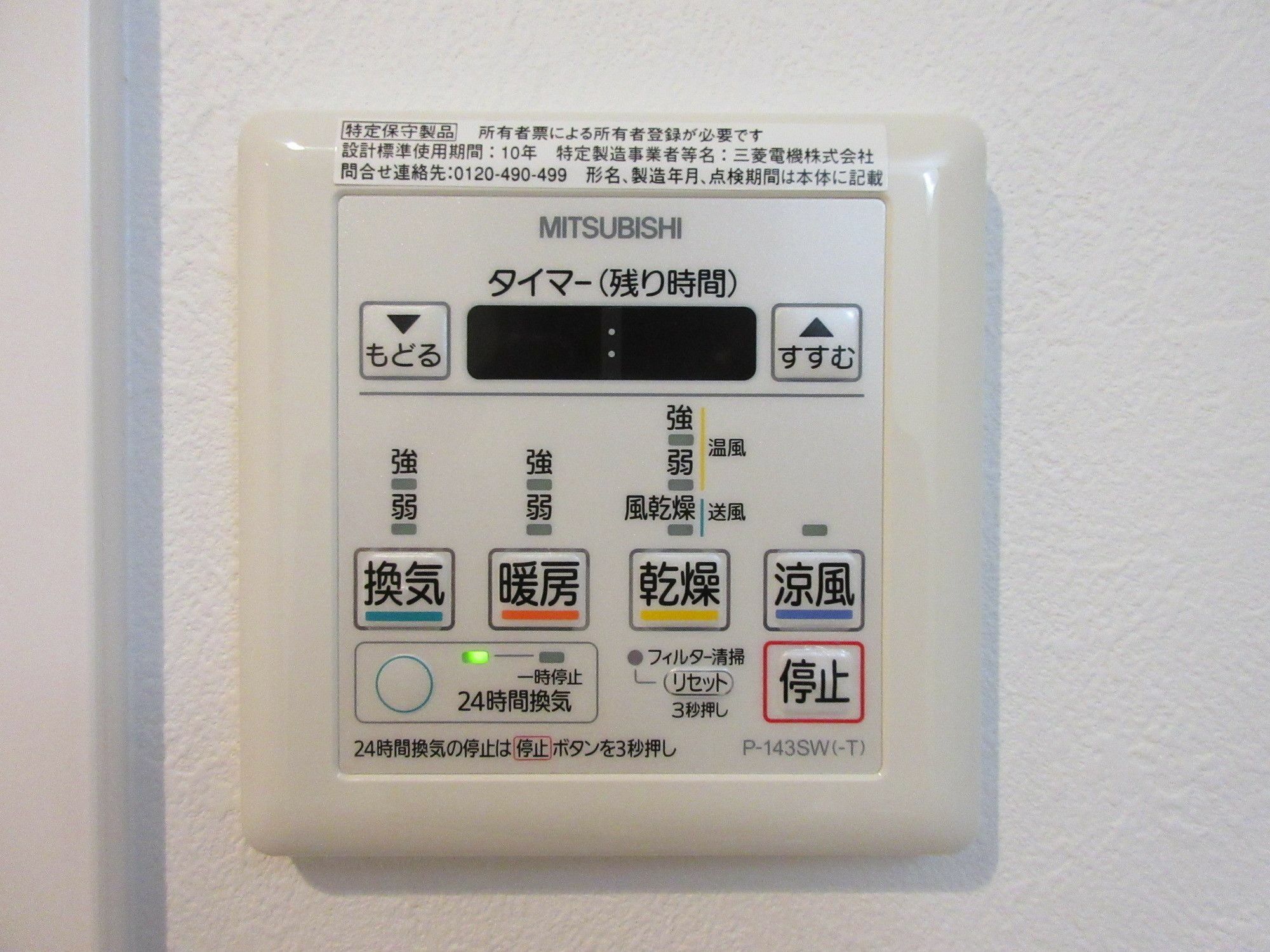 Stella Inn Karasuma Gojo Kyoto Exterior photo
